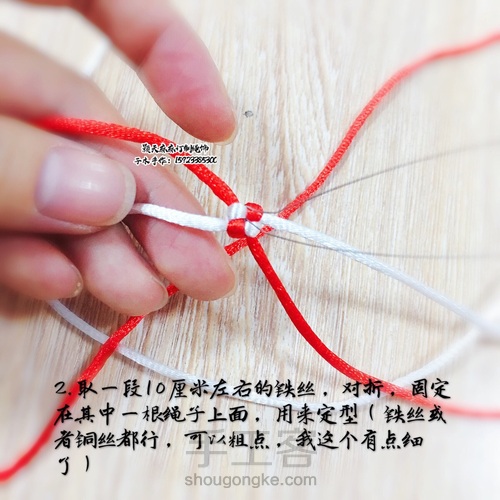 圣诞节~小拐杖挂件 第2步