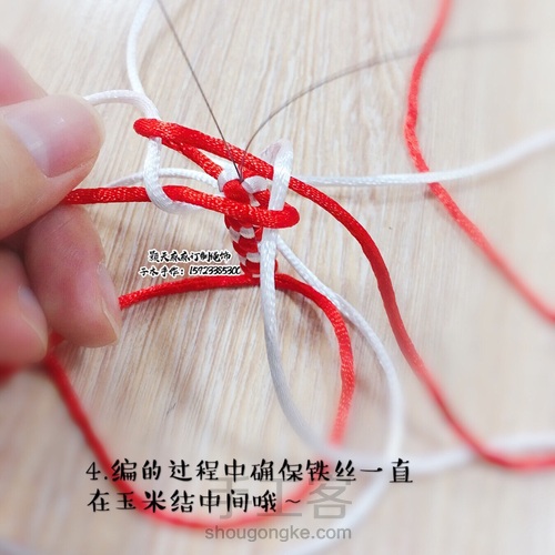 圣诞节~小拐杖挂件 第4步