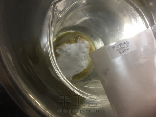 新加坡原配贵妇膏教程 第5步