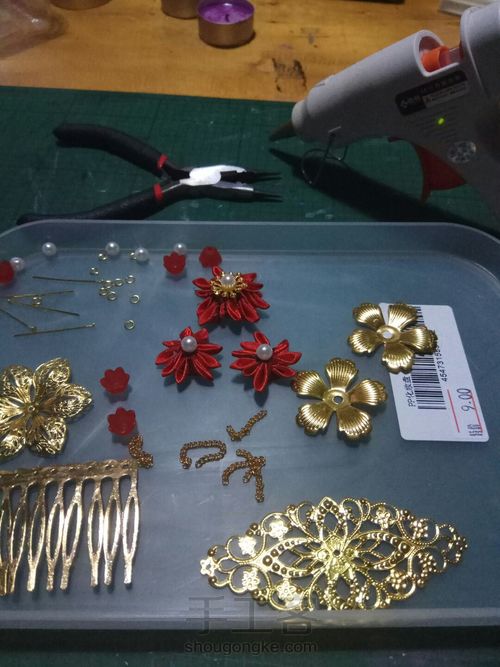 【原创】红花漫天步摇 第1步