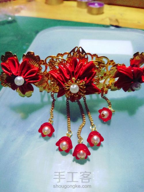 【原创】红花漫天步摇 第12步