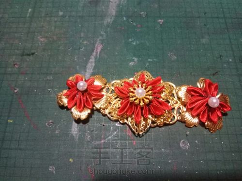 【原创】红花漫天步摇 第3步