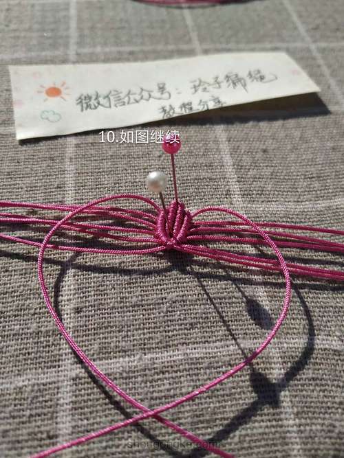 昙花图文 第10步