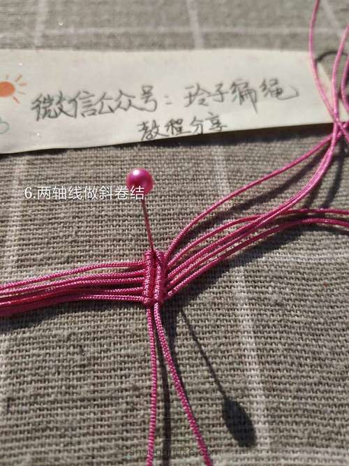 昙花图文 第6步