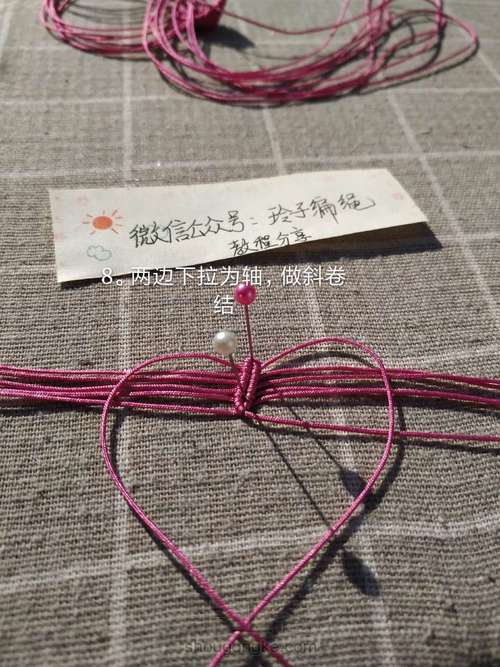 昙花图文 第8步