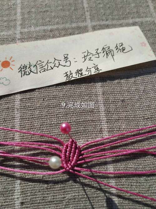 昙花图文 第9步