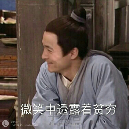 单环本~首先你得有双听话的手！ 第20步