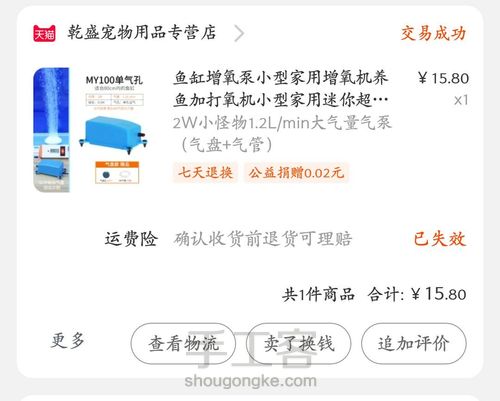 DIY防尘箱集尘排尘水过滤系统，效果很不错 第13步