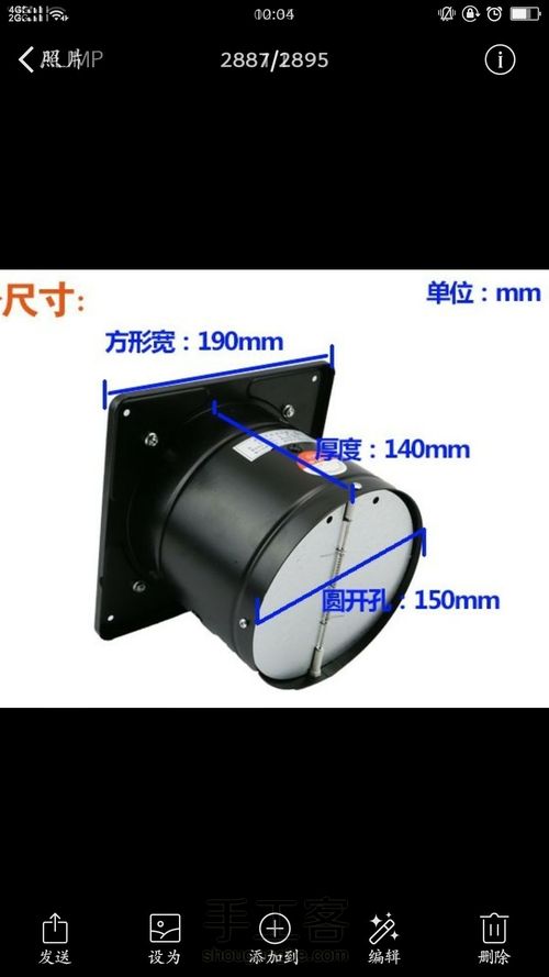 DIY防尘箱集尘排尘水过滤系统，效果很不错 第3步