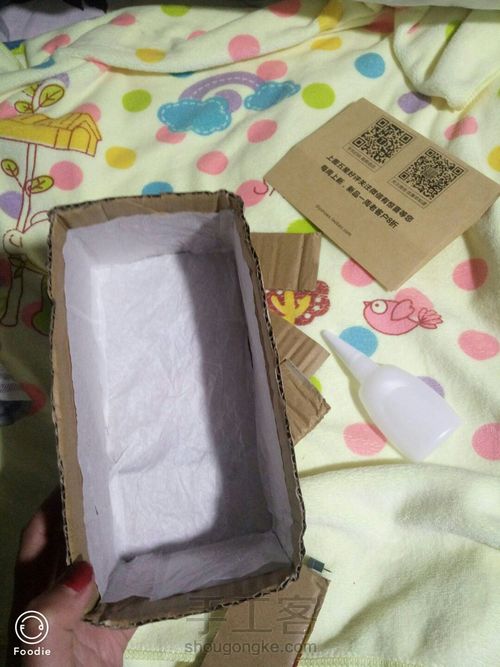 快递盒变身为抽纸盒 第2步