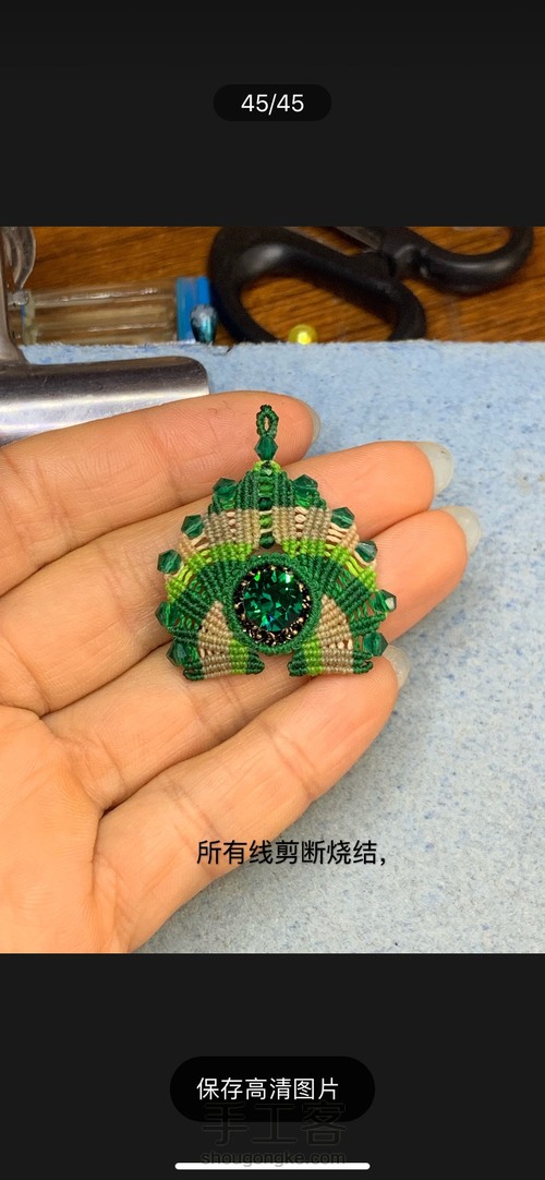 孔雀耳环教程 第45步
