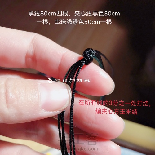 小算盘教程 第2步