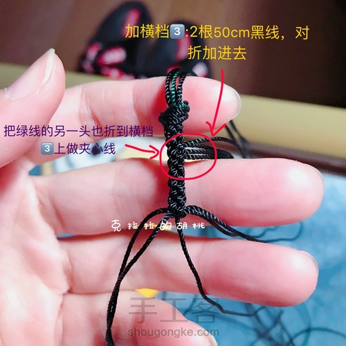 小算盘教程 第4步