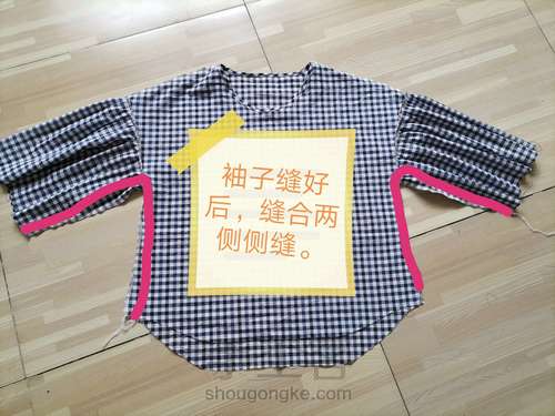 落肩套头款格子衫图文教程（附裁剪图） 第16步