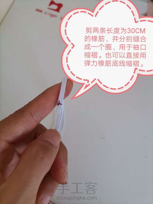 落肩套头款格子衫图文教程（附裁剪图） 第20步