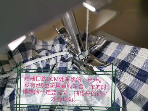 落肩套头款格子衫图文教程（附裁剪图） 第21步