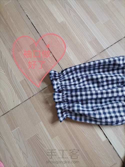 落肩套头款格子衫图文教程（附裁剪图） 第22步