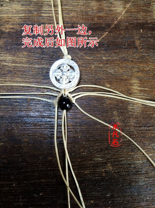 玄露 第15步