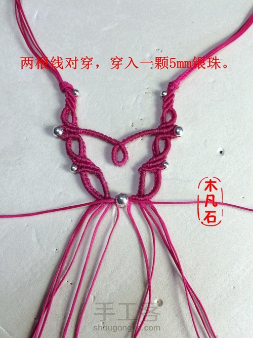 芷珊 第40步