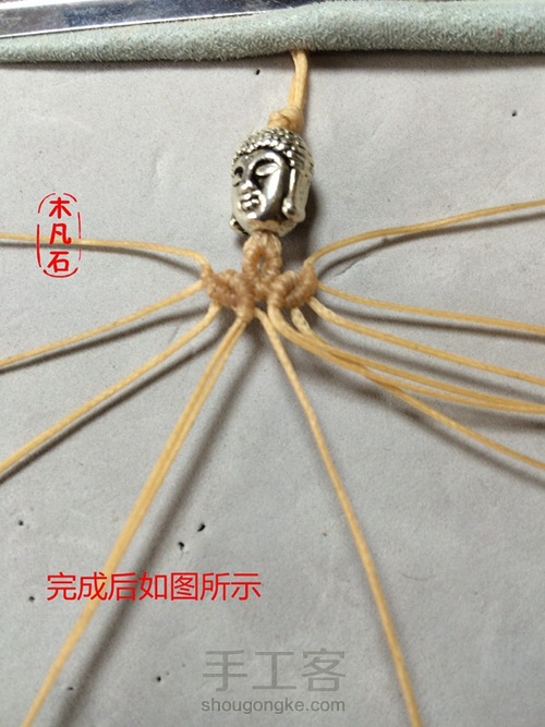 之玉 第20步