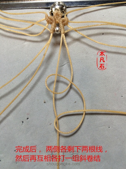 之玉 第27步