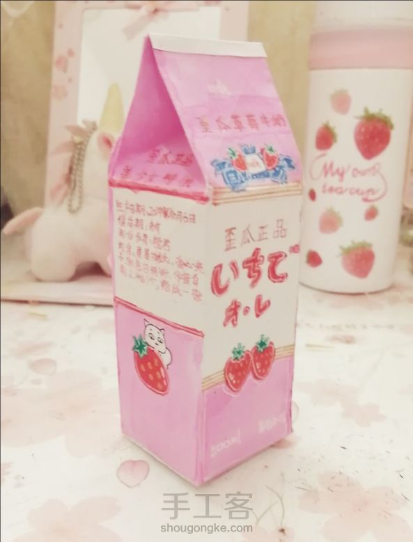 原创歪瓜草莓牛奶盲盒上