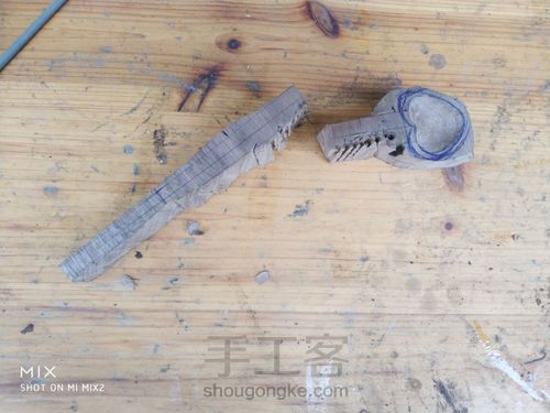 萌新的第一次挖勺……啊不,是比心! 第2步