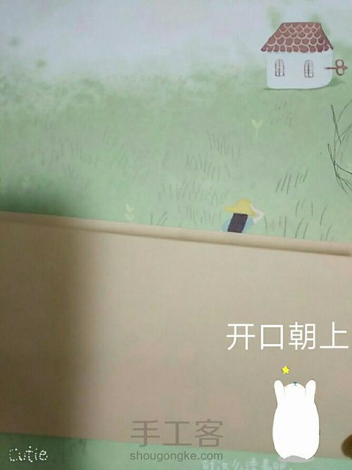 折纸樱花星🌸 第2步
