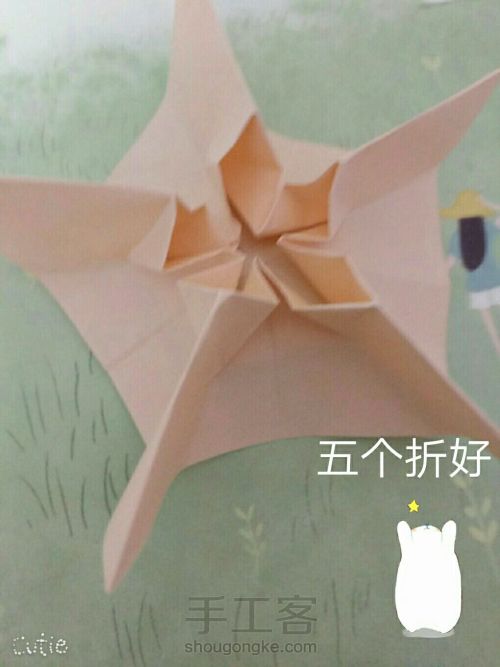 折纸樱花星🌸 第21步