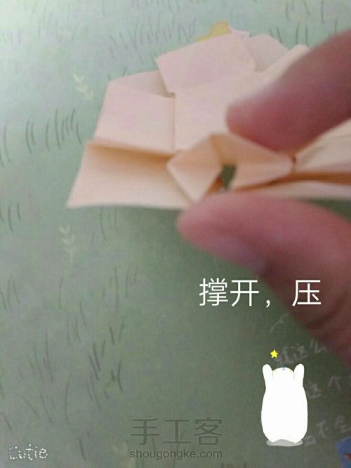 折纸樱花星🌸 第26步