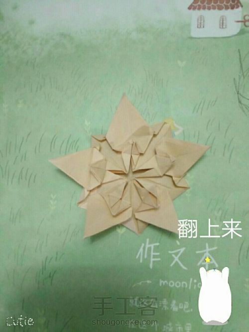折纸樱花星🌸 第31步