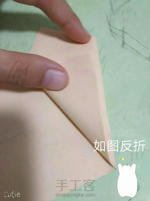 折纸樱花星🌸 第6步