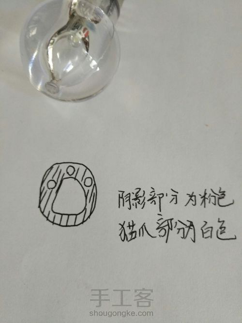 教你用棉花做出软萌猫爪 第6步