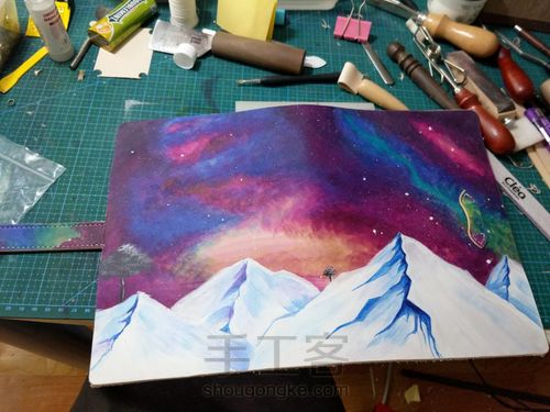 星空手账本 第23步