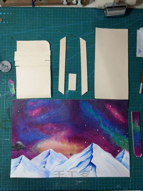 星空手账本 第3步