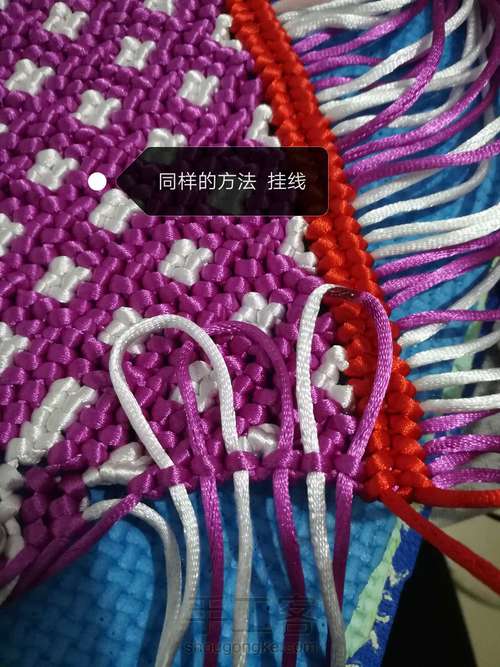 孔雀 摆台  三 第18步