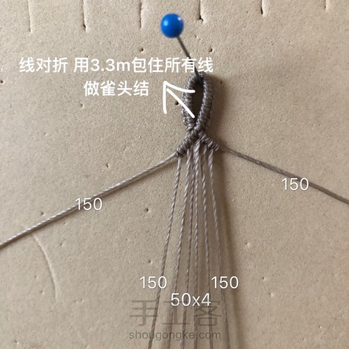 仿作 《鸳鸯》斜卷结手绳 第1步