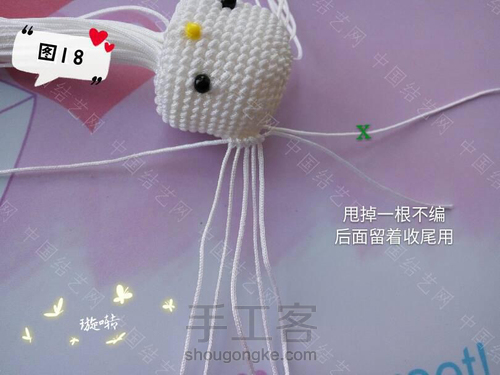 Hello Kitty.猫~~璇啭老师教程转发！ 第18步