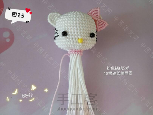 Hello Kitty.猫~~璇啭老师教程转发！ 第25步