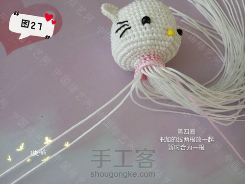 Hello Kitty.猫~~璇啭老师教程转发！ 第27步