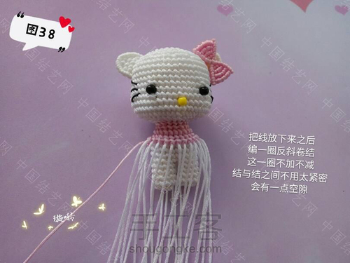 Hello Kitty.猫~~璇啭老师教程转发！ 第38步