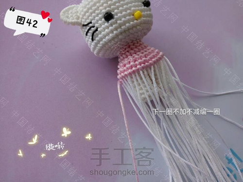 Hello Kitty.猫~~璇啭老师教程转发！ 第42步