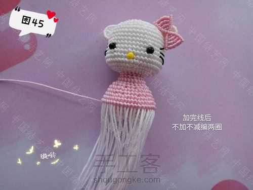 Hello Kitty.猫~~璇啭老师教程转发！ 第45步