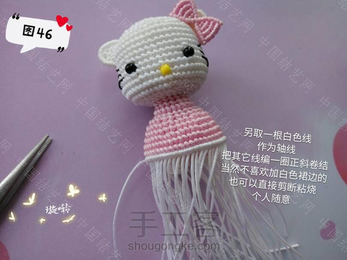 Hello Kitty.猫~~璇啭老师教程转发！ 第46步