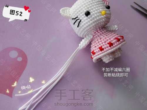 Hello Kitty.猫~~璇啭老师教程转发！ 第52步