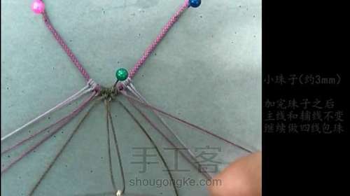 幻紫镂空 百搭项链绳 第10步