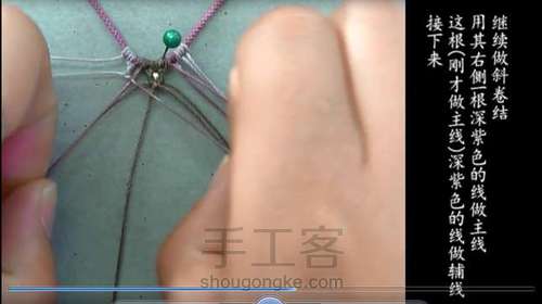 幻紫镂空 百搭项链绳 第15步