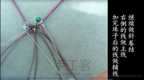 幻紫镂空 百搭项链绳 第21步