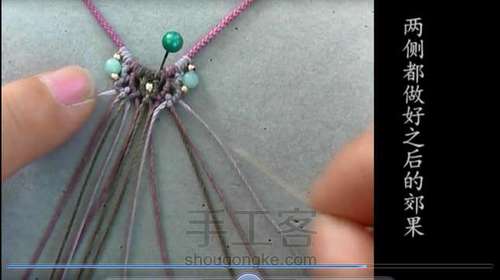 幻紫镂空 百搭项链绳 第25步