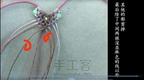 幻紫镂空 百搭项链绳 第35步